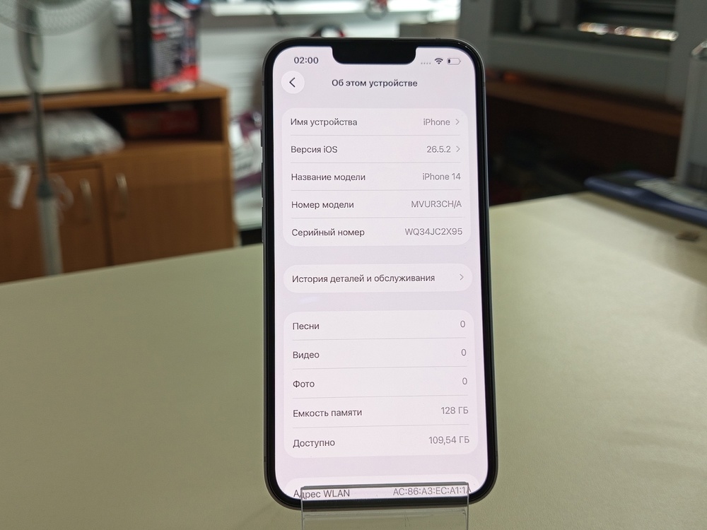 Смартфон Apple Iphone 14 128Gb