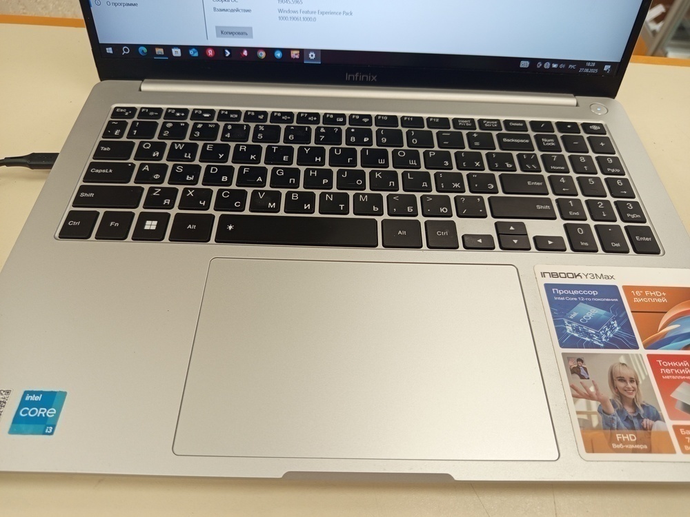 Ноутбук Infinix; Core i3-1215U, Intel UHD Graphics, 8 Гб, 500 Гб, Нет