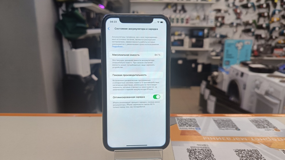 Смартфон Apple iPhone 11 128Gb