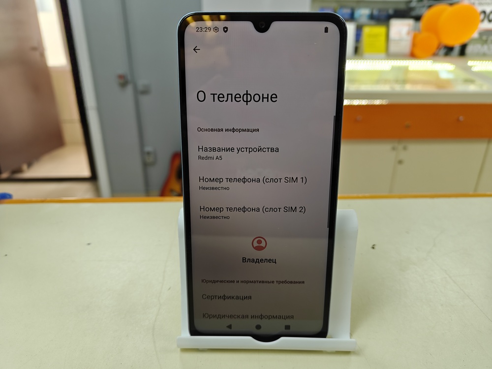 Смартфон Xiaomi Redmi A5 4/128