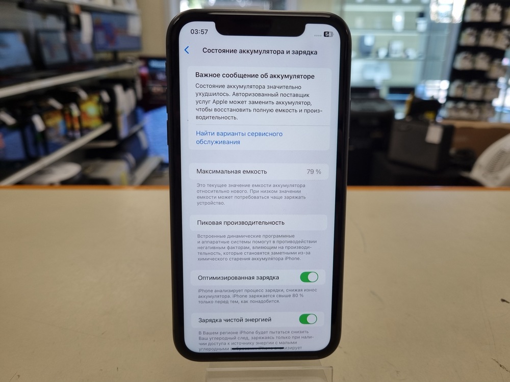 Смартфон Apple iPhone 11 128Gb