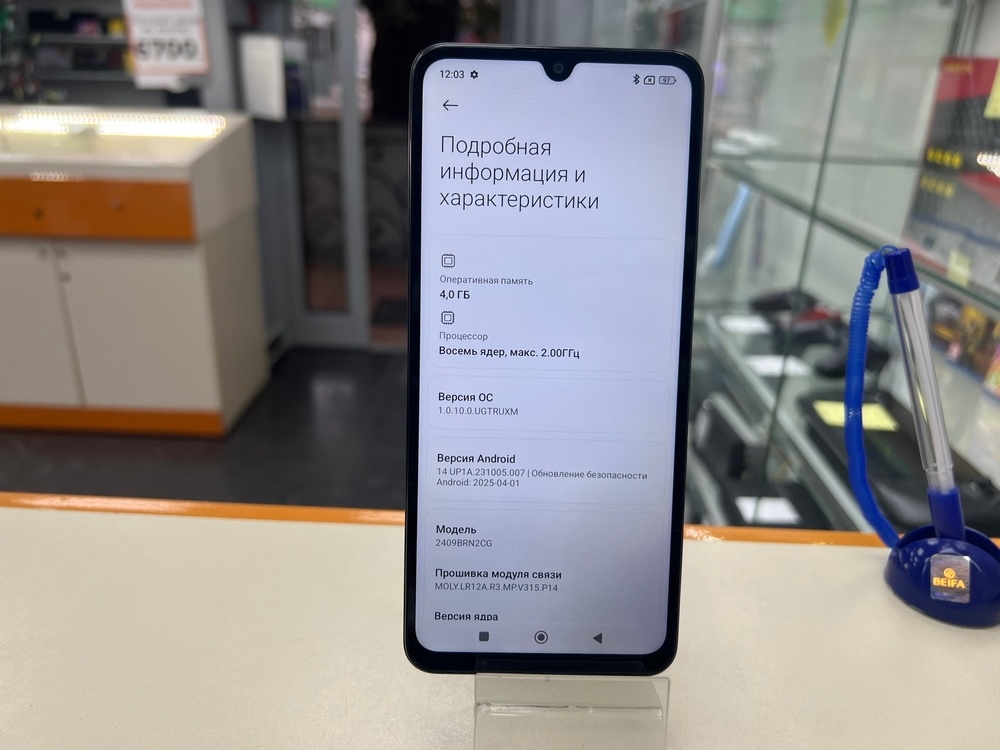 Смартфон Xiaomi Redmi A3 Pro 4/128