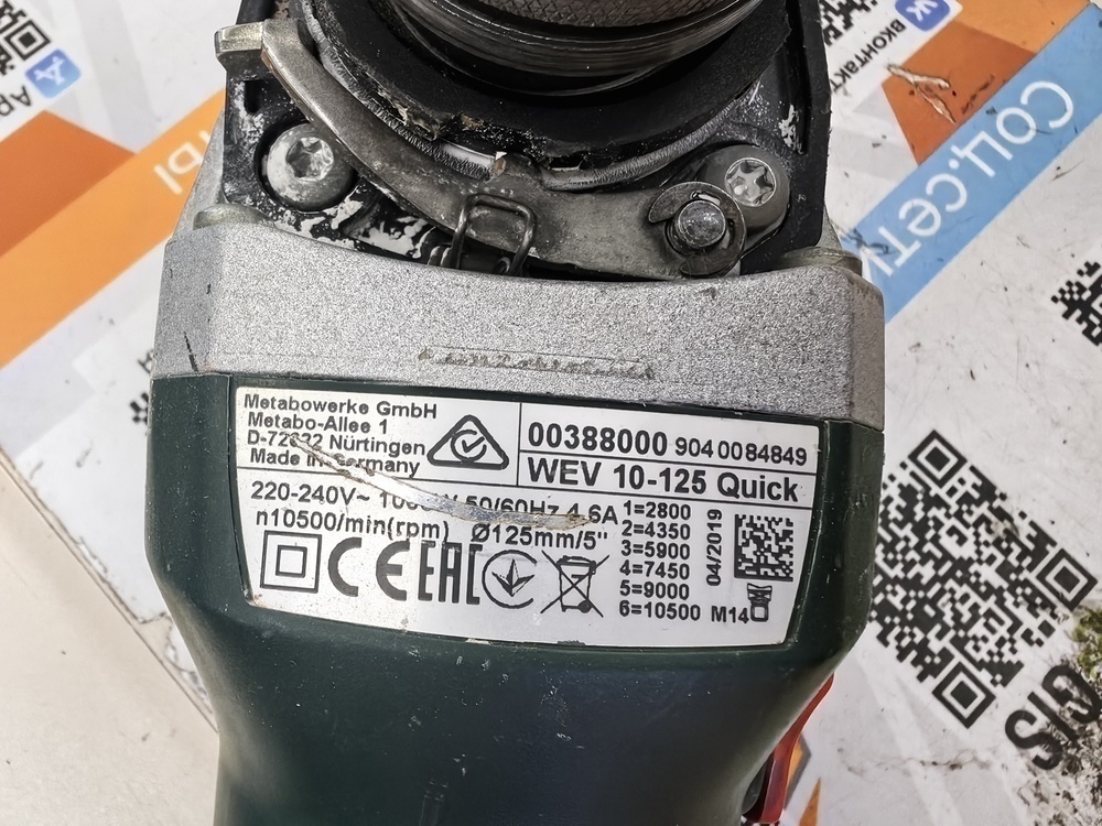 Угловая шлифмашина Metabo WEV 10-125