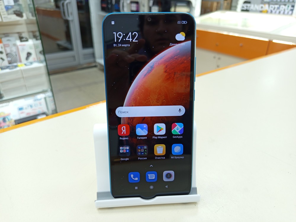 Смартфон Xiaomi Redmi 9A 2/32