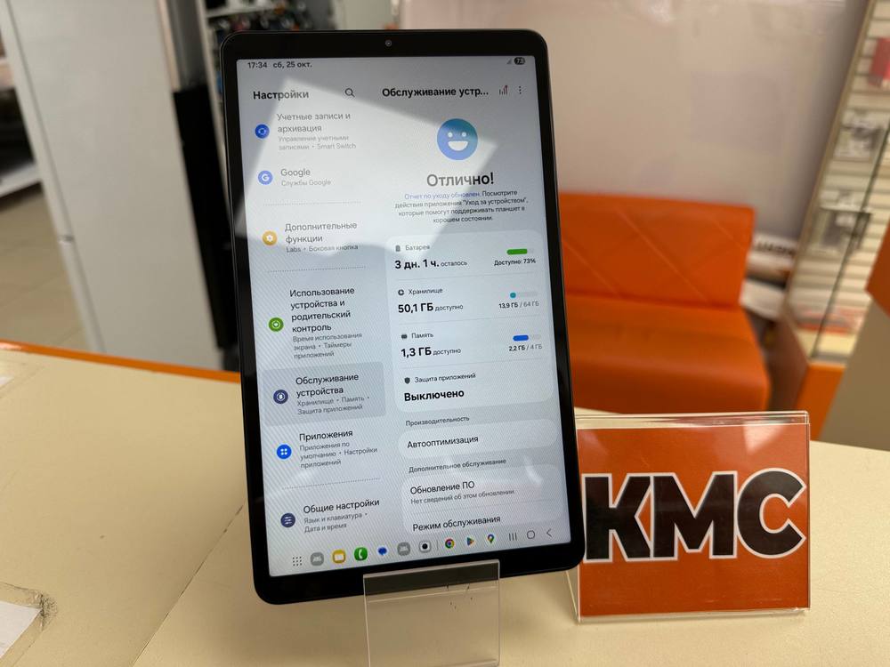 Планшет Samsung Galaxy Tab A9 LTE 64GB