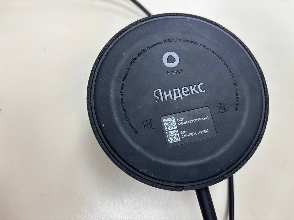 Умная колонка Яндекс Мини 2