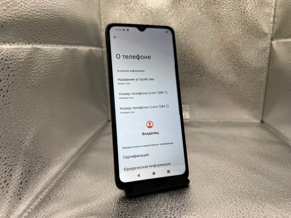 Смартфон Xiaomi Redmi A3x 3/64Gb