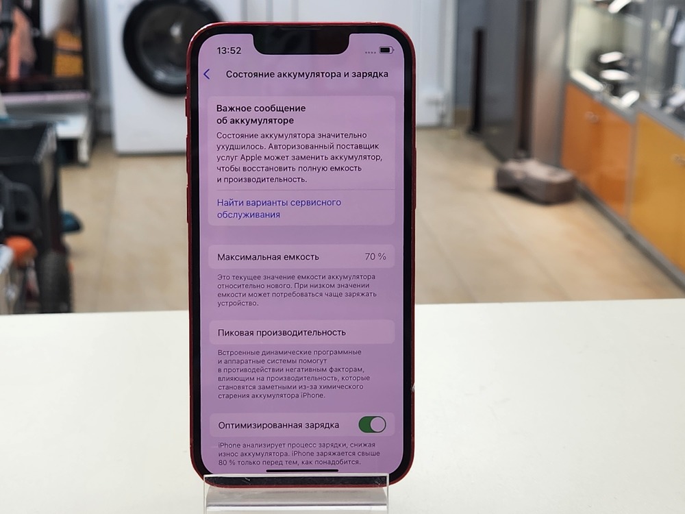 Смартфон Apple iPhone 13 Mini 128Gb