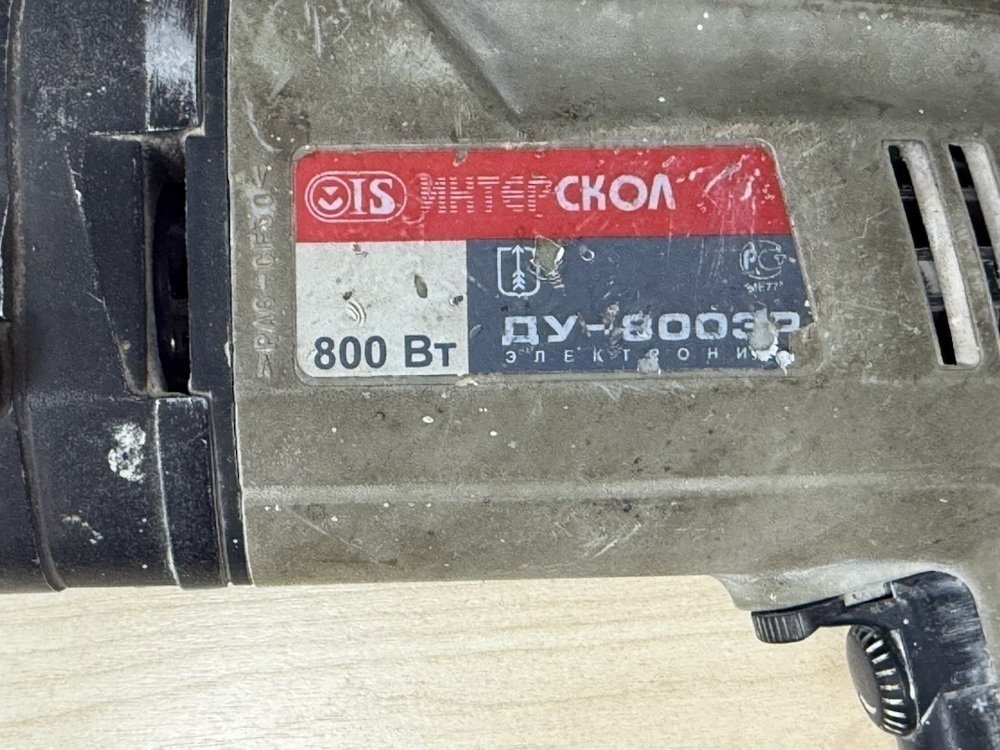 Дрель-ударная Интерскол ДУ-800ЭР