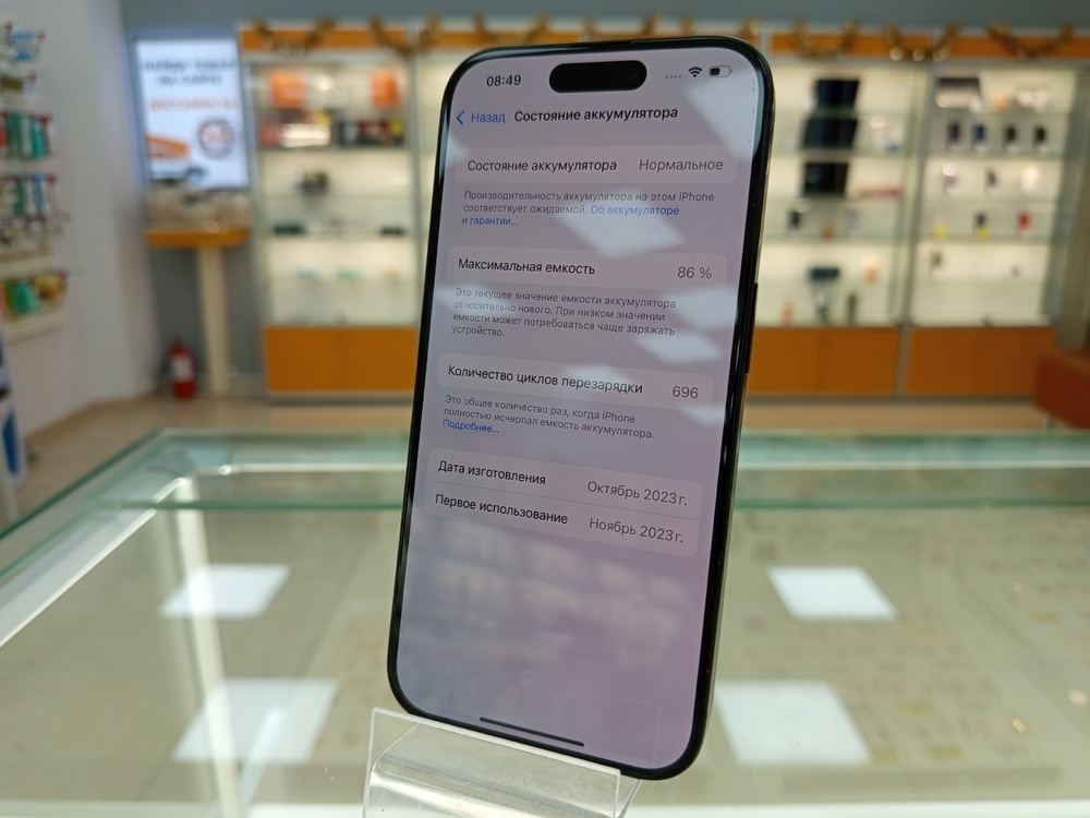 Смартфон Apple Iphone 15 Pro 128Gb