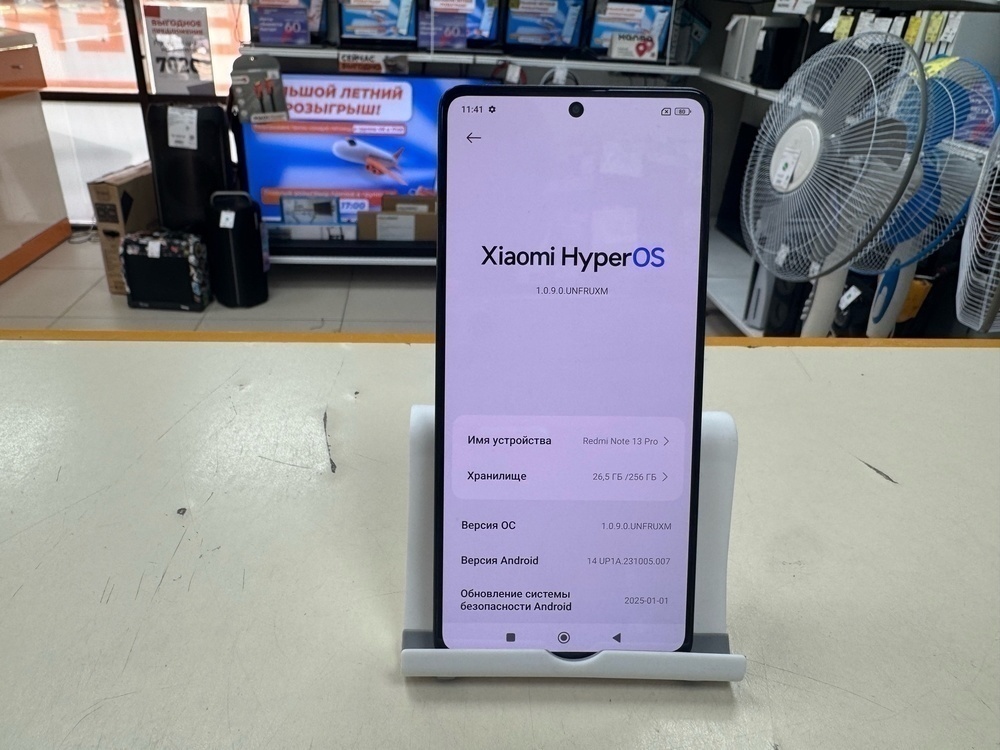 Смартфон Xiaomi Redmi Note 13 Pro 8/256