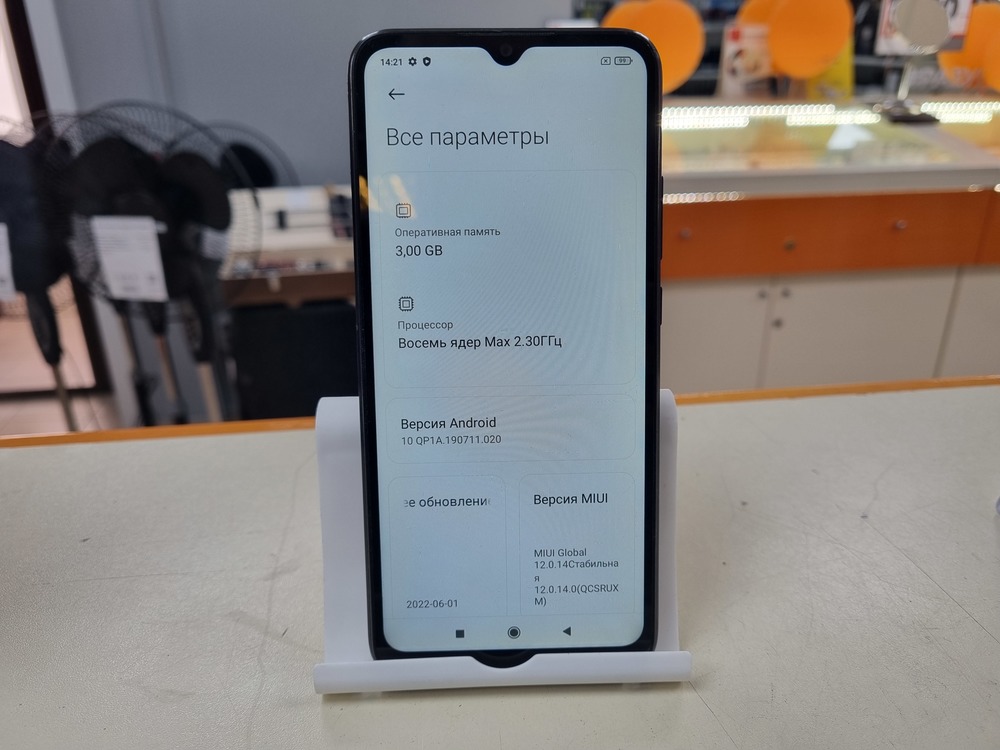 Смартфон Xiaomi Redmi 9C 3/64 NFC