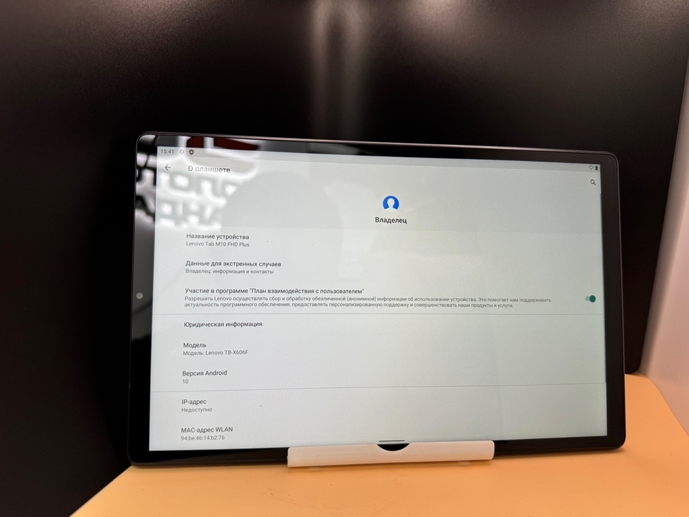 Планшет Lenovo TAB M10 FHD PLUS