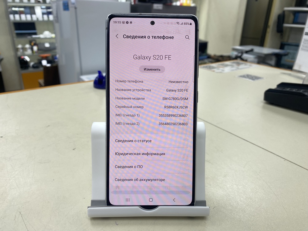 Смартфон Samsung Galaxy S20 FE 6/128