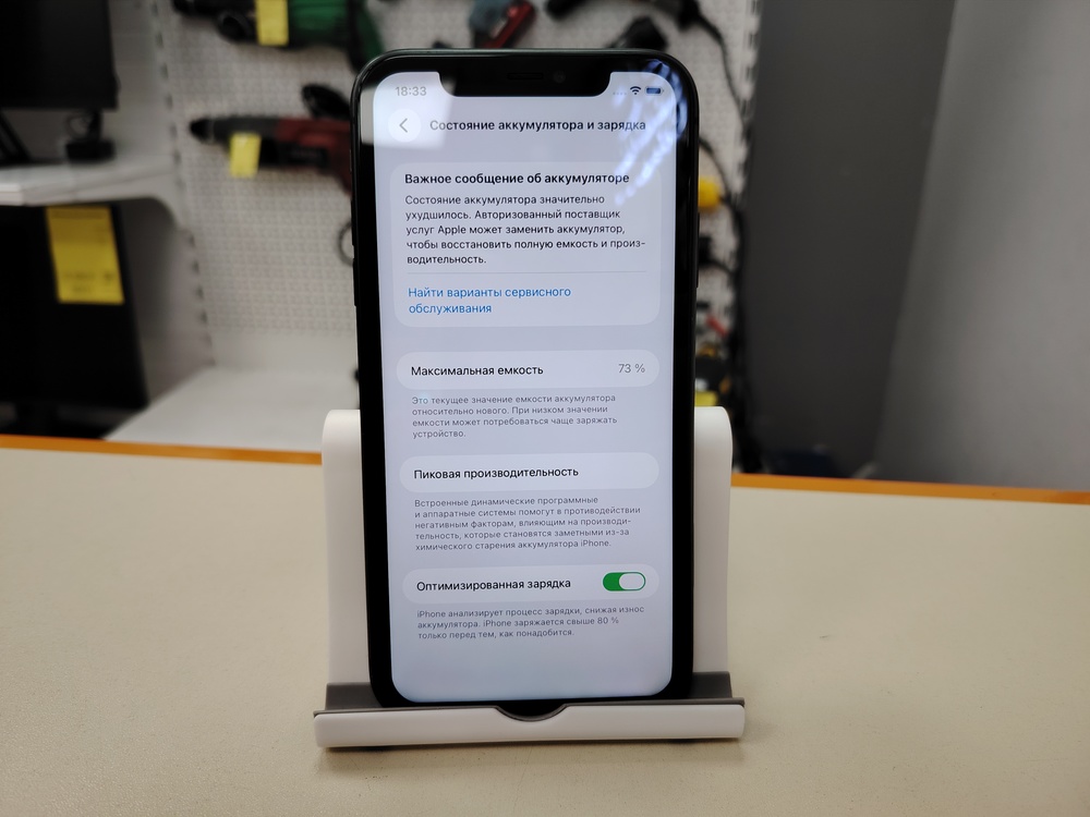 Смартфон Apple iPhone 11 64Gb