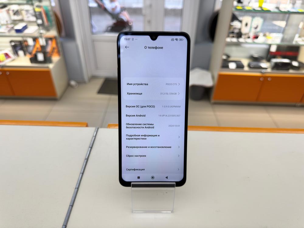 Смартфон Xiaomi POCO C75 6/128
