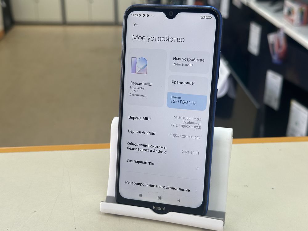 Смартфон Xiaomi Redmi Note 8T 3/32