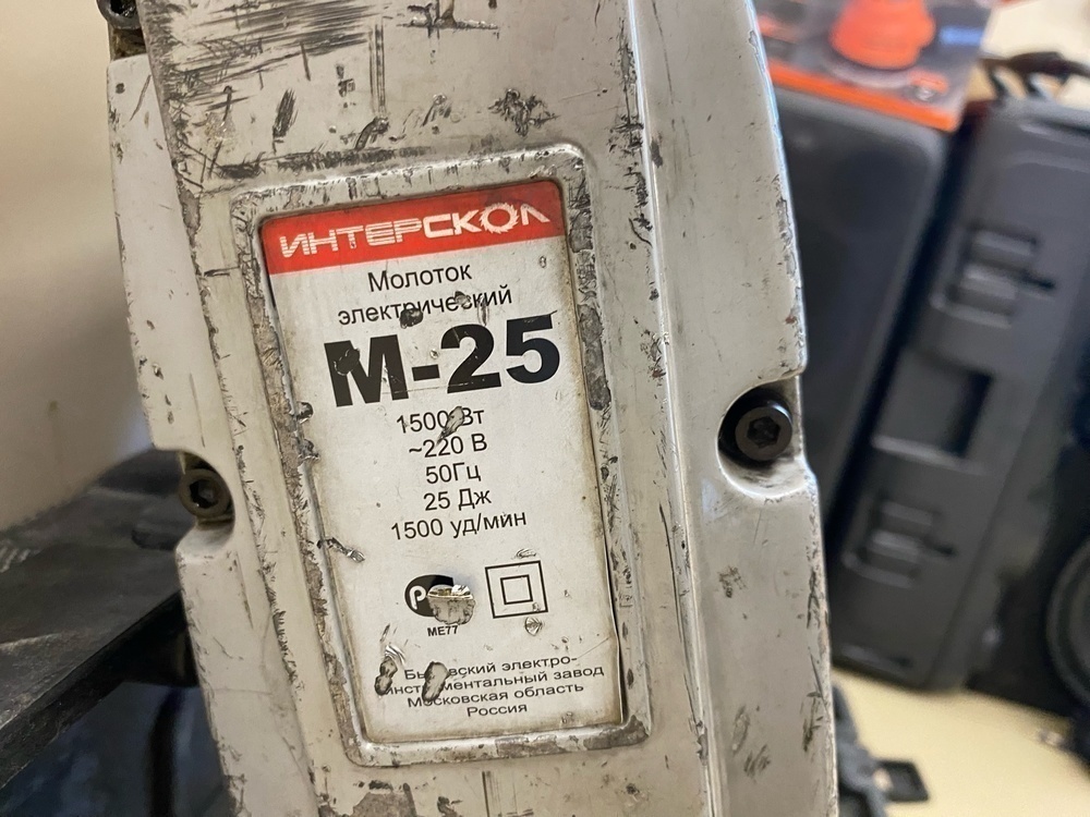Отбойный молоток Интерскол М-25/1500