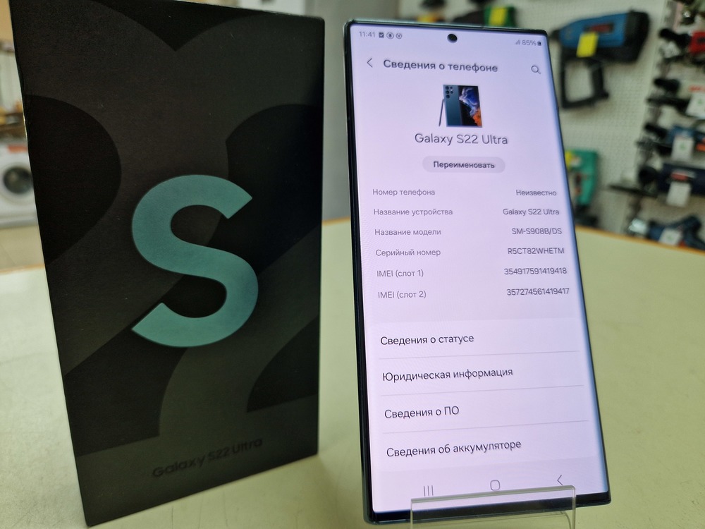 Смартфон Samsung Galaxy S22 Ultra 12/512