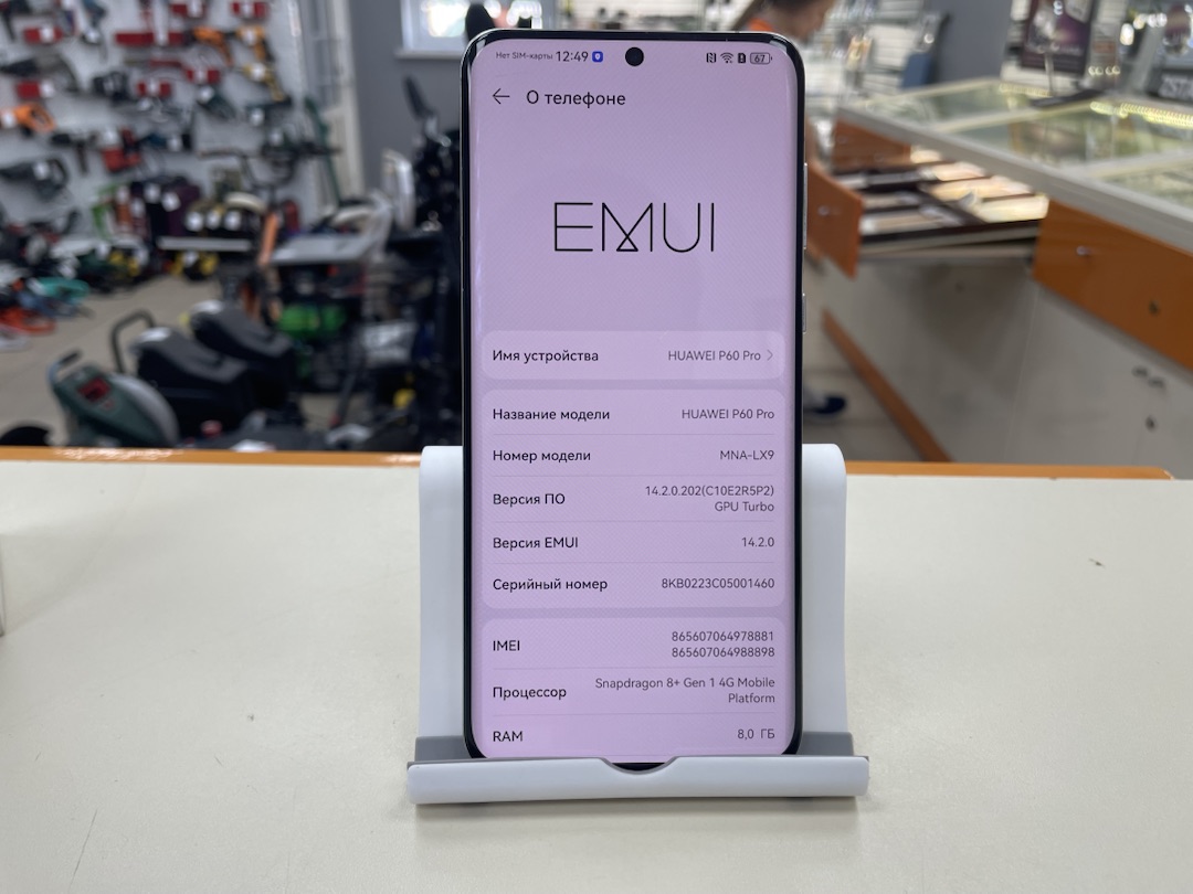 Смартфон Huawei P60 Pro 8/256