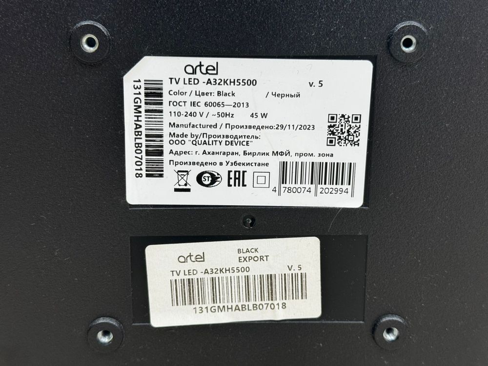 LED Телевизор Artel A32KH5500