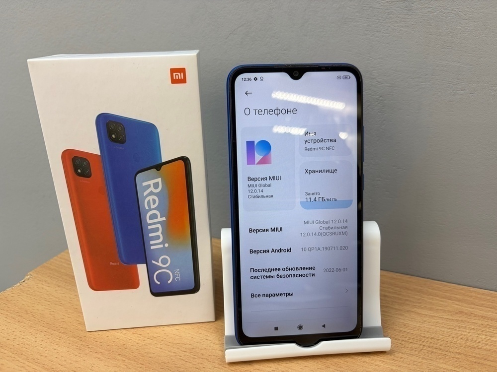 Смартфон Xiaomi Redmi 9 4/64