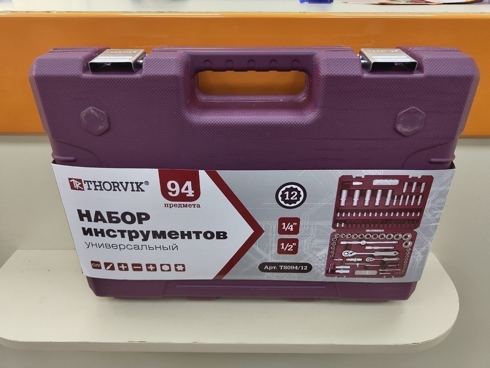 Набор инструментов Thorvik UTS0094