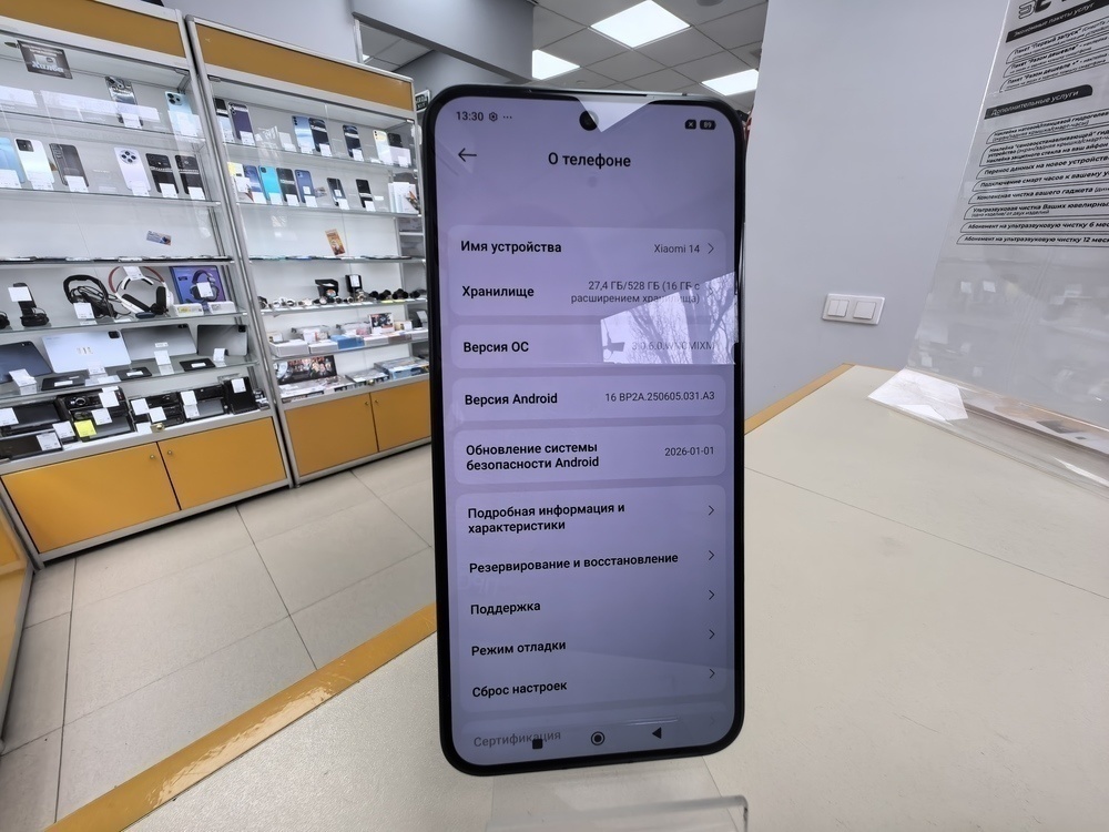 Смартфон Xiaomi 14 16/512Gb