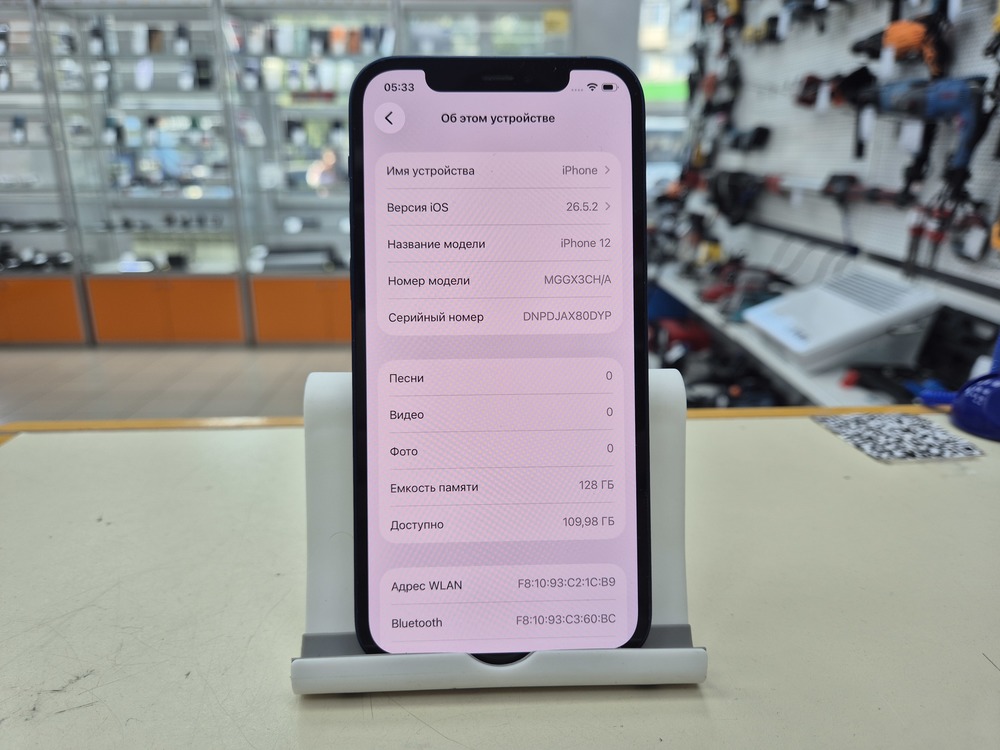 Смартфон Apple iPhone 12 128Gb