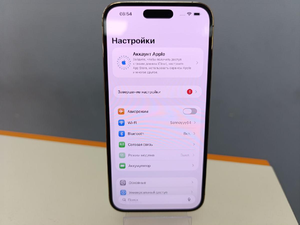 Смартфон Apple Iphone 14 Pro Max 256Gb