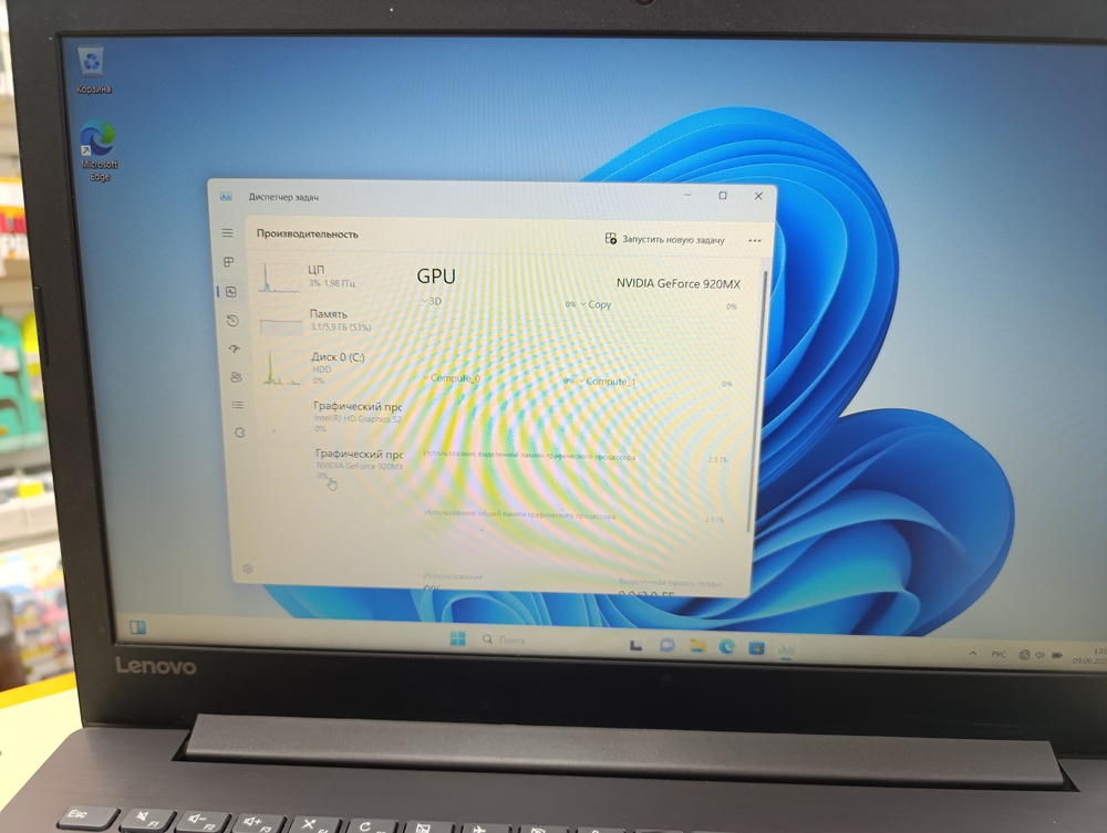 Ноутбук Lenovo; Core i3-6006U, GeForce 920MX, 6 Гб, Нет, 1 Tb