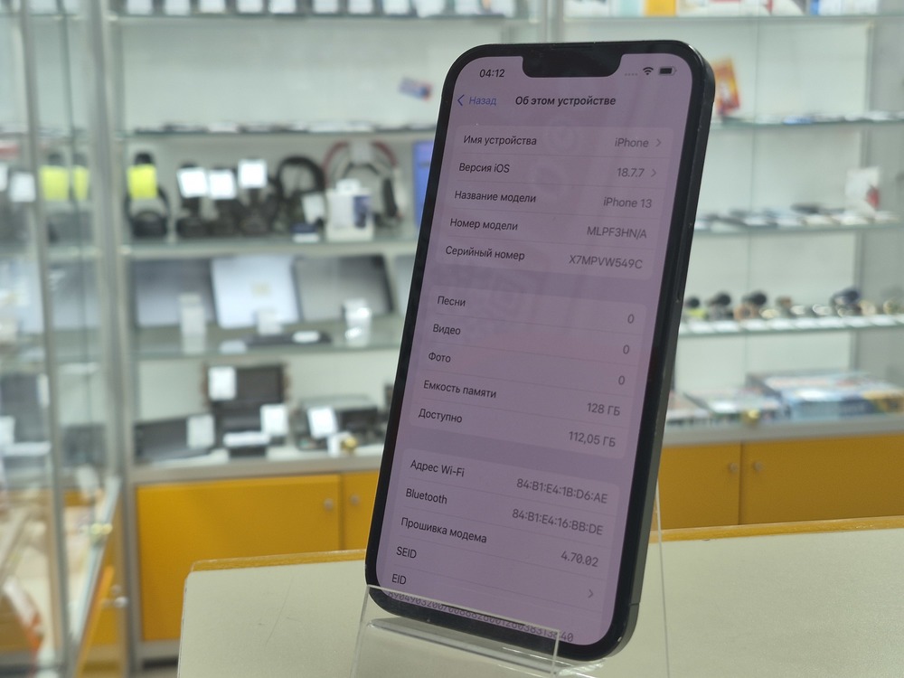 Смартфон Apple iPhone 13 128Gb