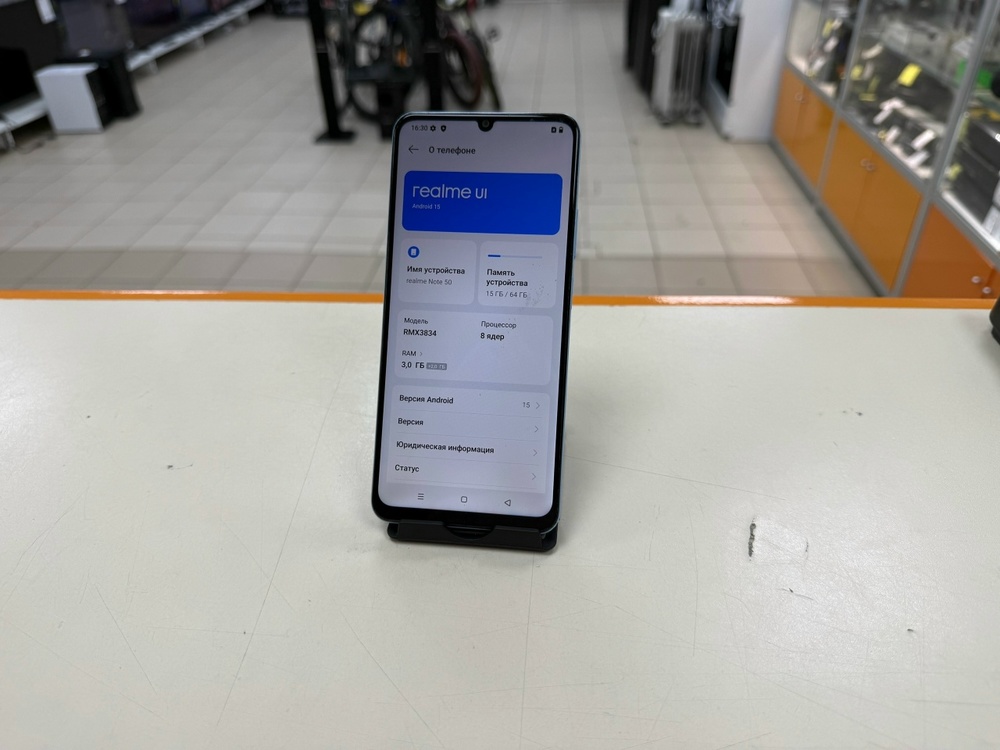 Смартфон Realme Note 50 4\64