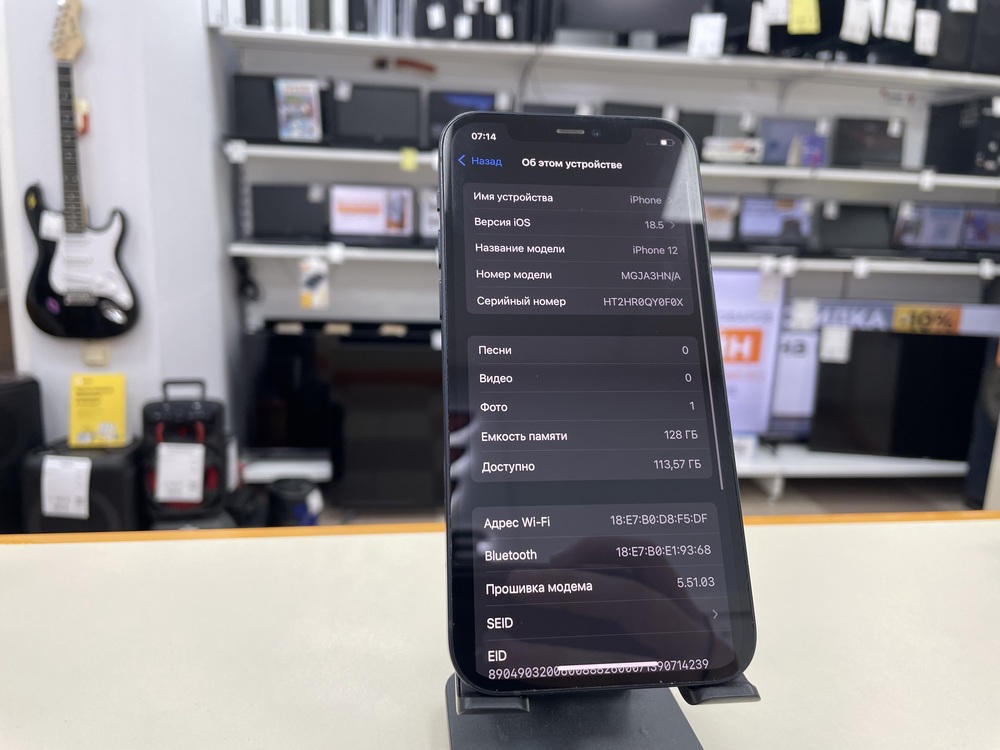 Смартфон Apple iPhone 12 128Gb