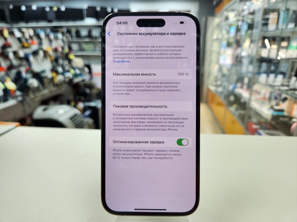 Смартфон Apple Iphone 14 Pro 256Gb