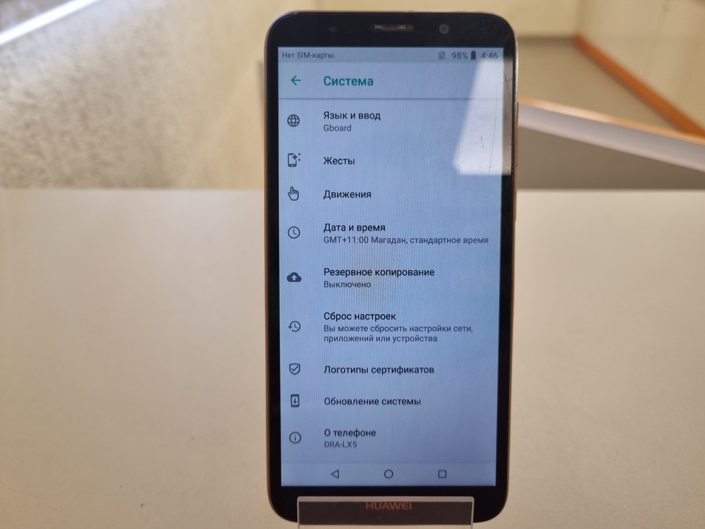 Смартфон Huawei Y5 Lite (2018)