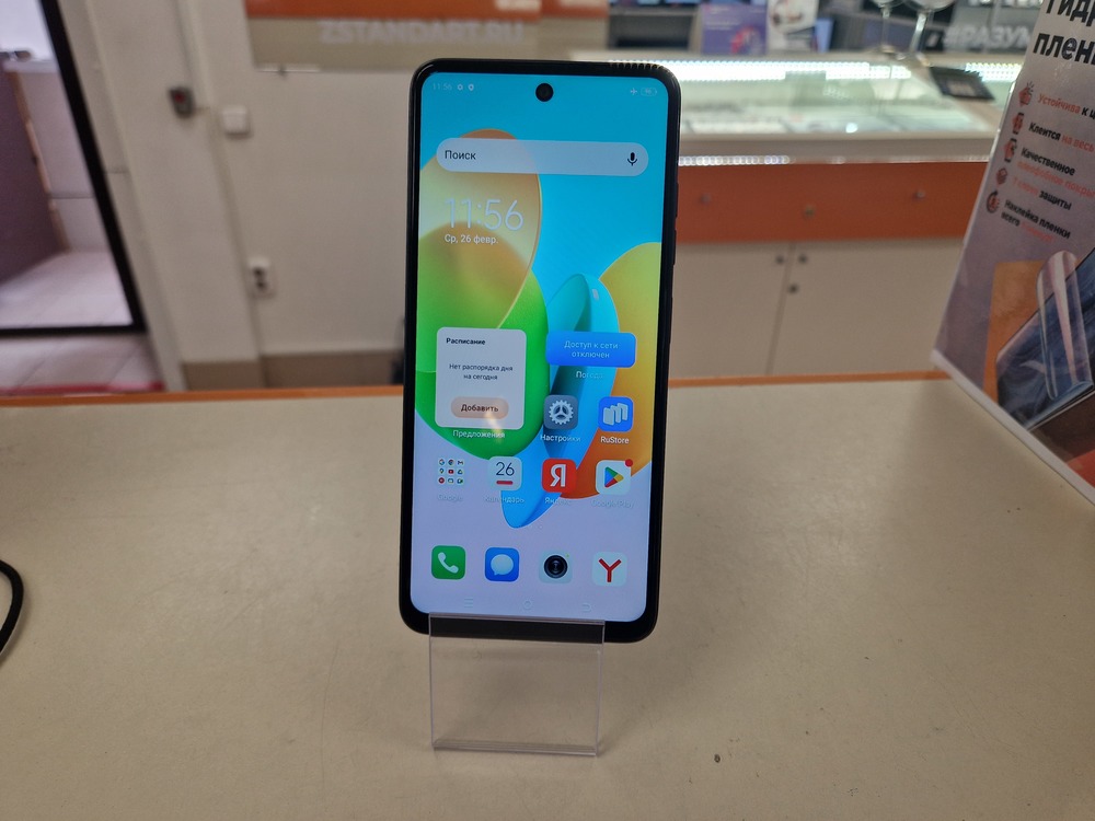 Смартфон Tecno Spark 20C 8/128