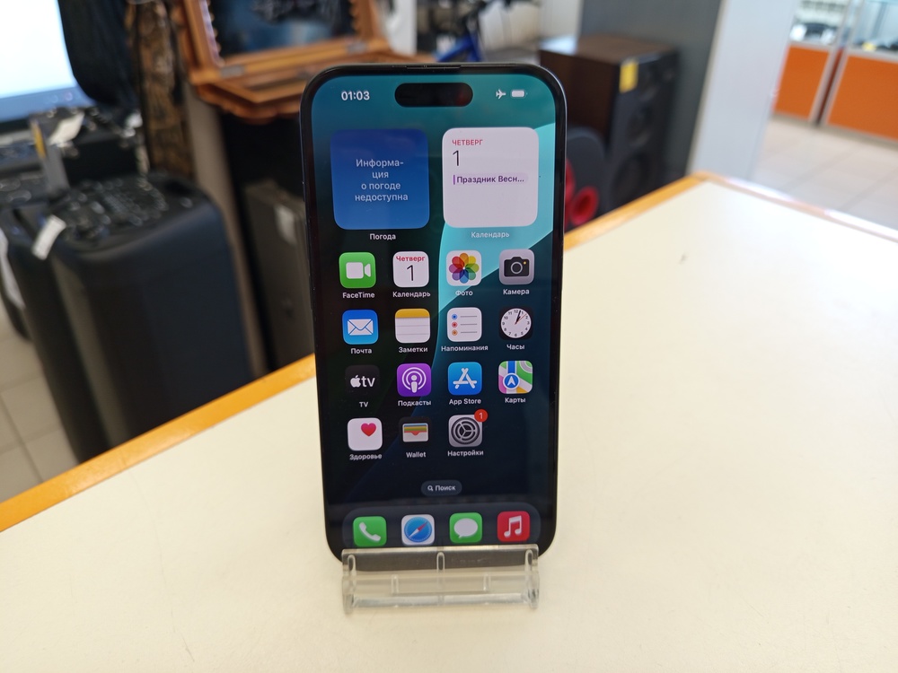 Смартфон Apple Iphone 15 128Gb