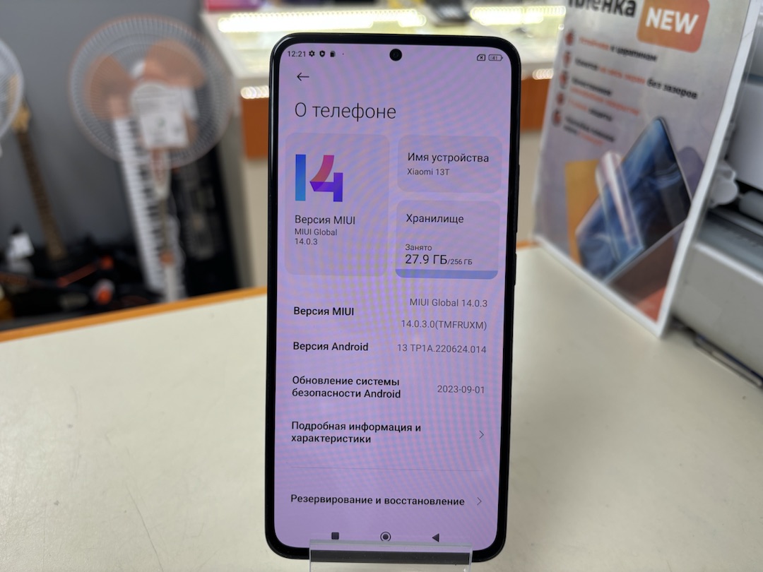 Смартфон Xiaomi 13T 8/256
