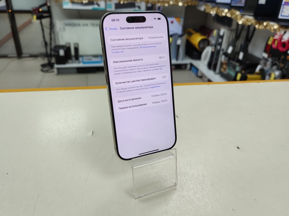 Смартфон Apple Iphone 16 Pro 128Gb