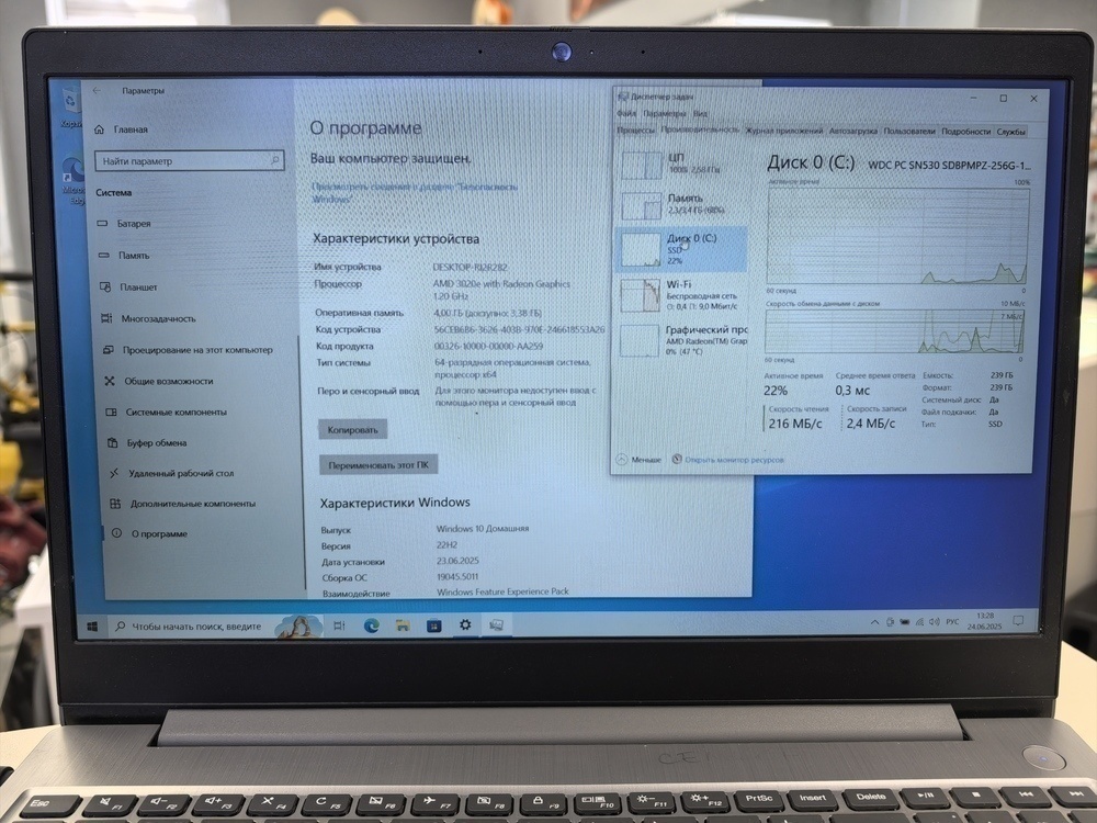 Ноутбук Lenovo; AMD 3020e, Radeon Graphics, 4 Гб, 240 Гб, Нет