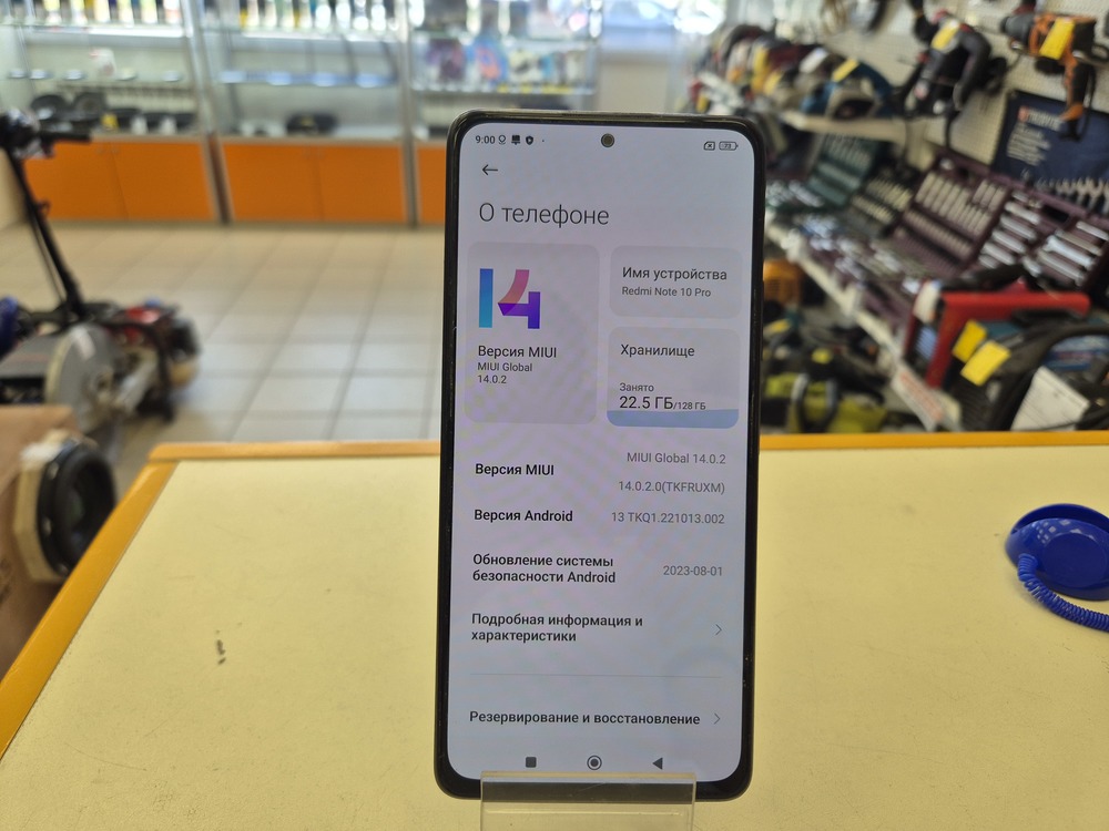 Смартфон Xiaomi Redmi Note 10 Pro 8/128