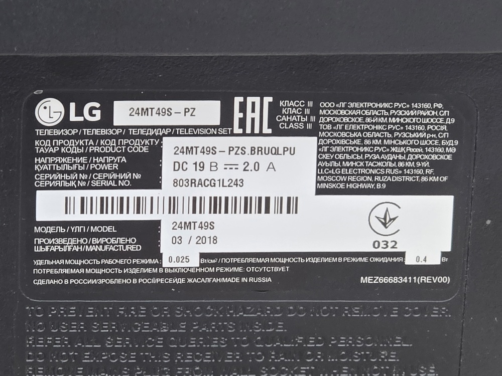 LED Телевизор LG 24MT49S-PZ