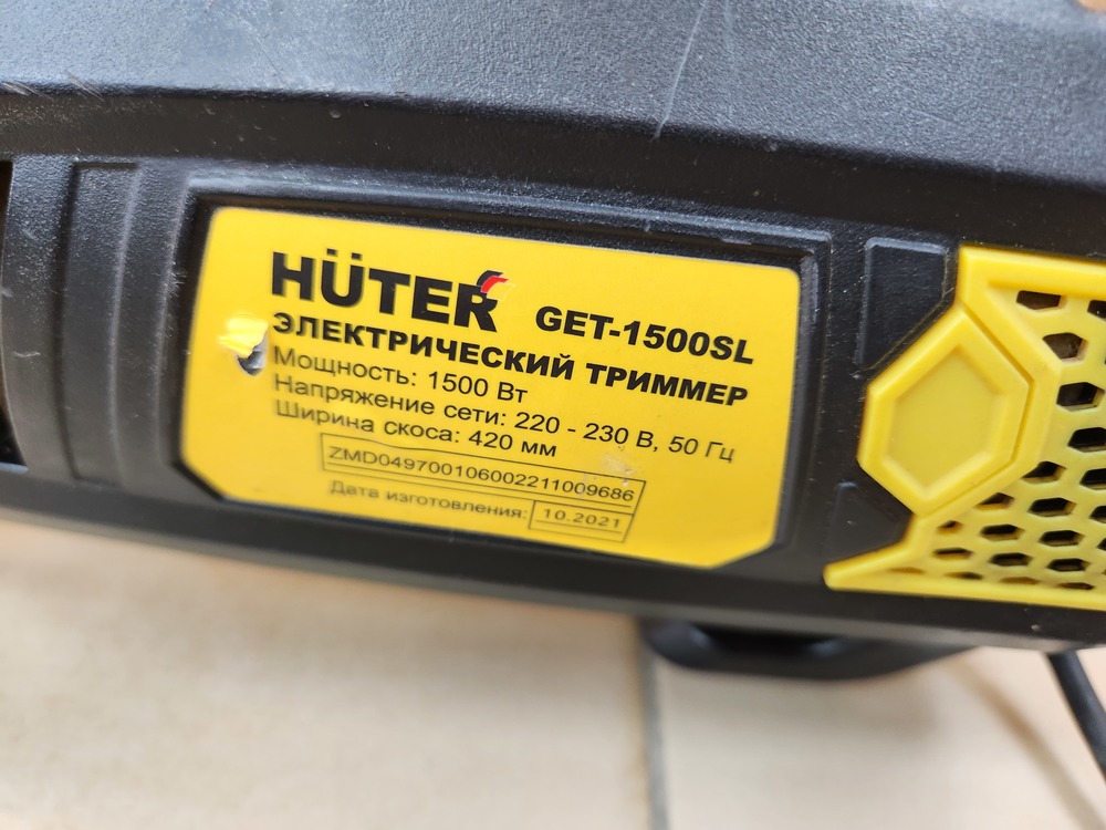 Триммер Huter GET-1500SL