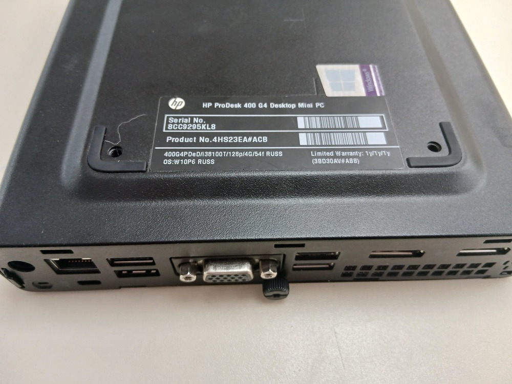 Неттоп HP ProDesk 400 G4;