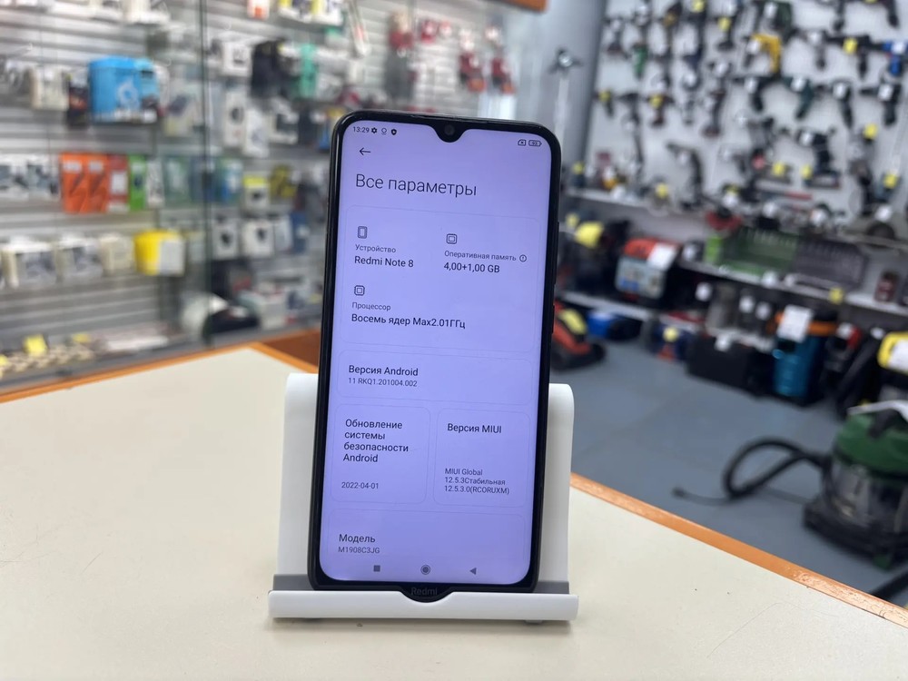 Смартфон Xiaomi Redmi Note 8 4/64