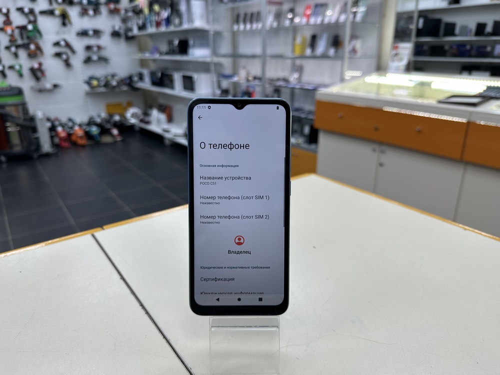Смартфон Xiaomi POCO C51 2/64