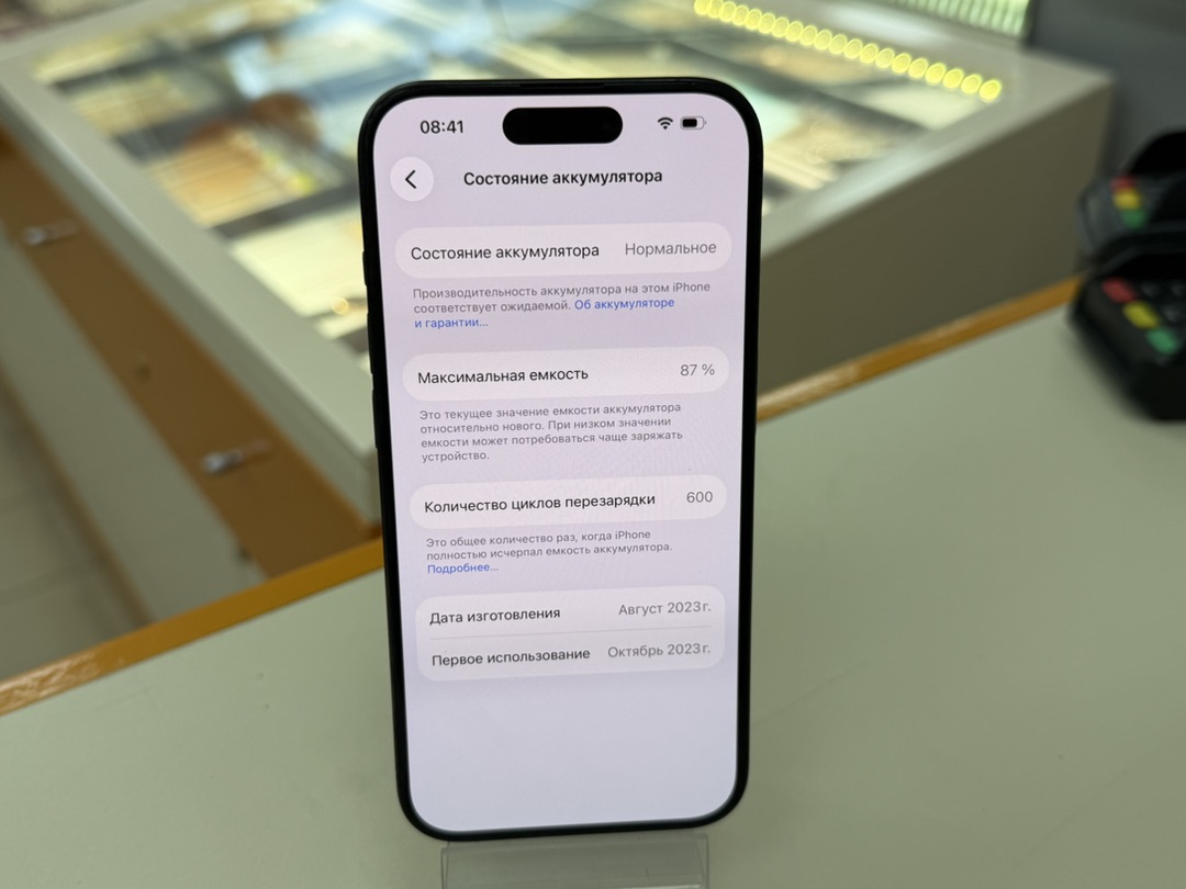 Смартфон Apple Iphone 15 Pro 128Gb eSIM