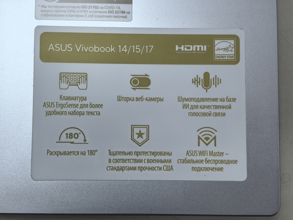Ноутбук ASUS X150VA; Core i3-1315U, Intel UHD Graphics, 16 Гб, 512 GB, Нет