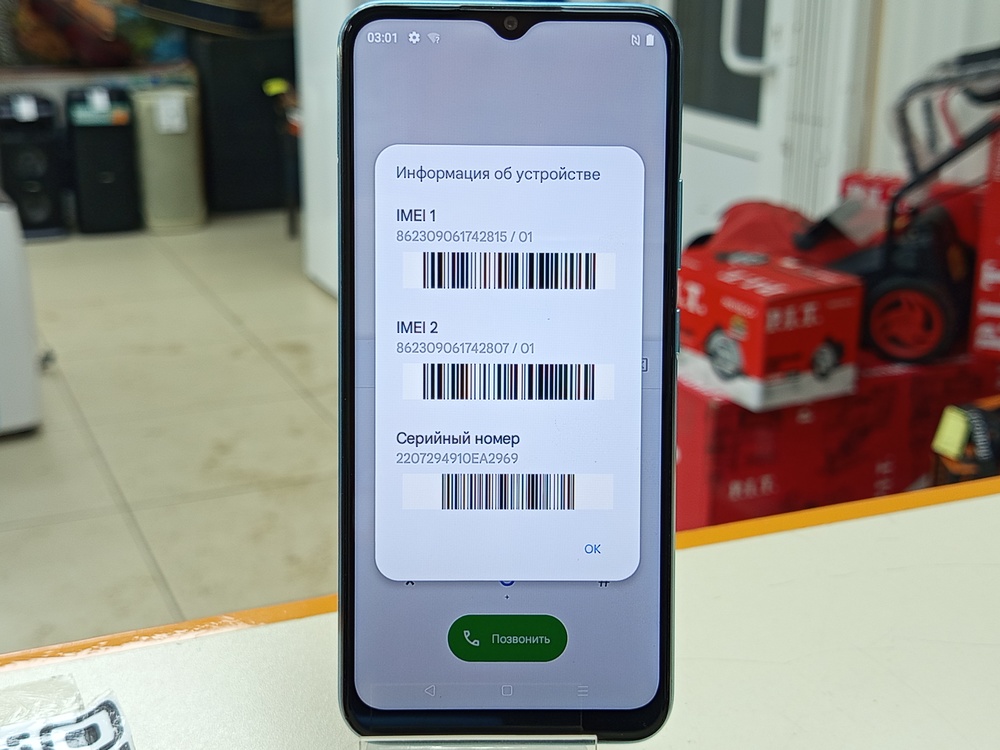 Смартфон Realme C21Y 3/32